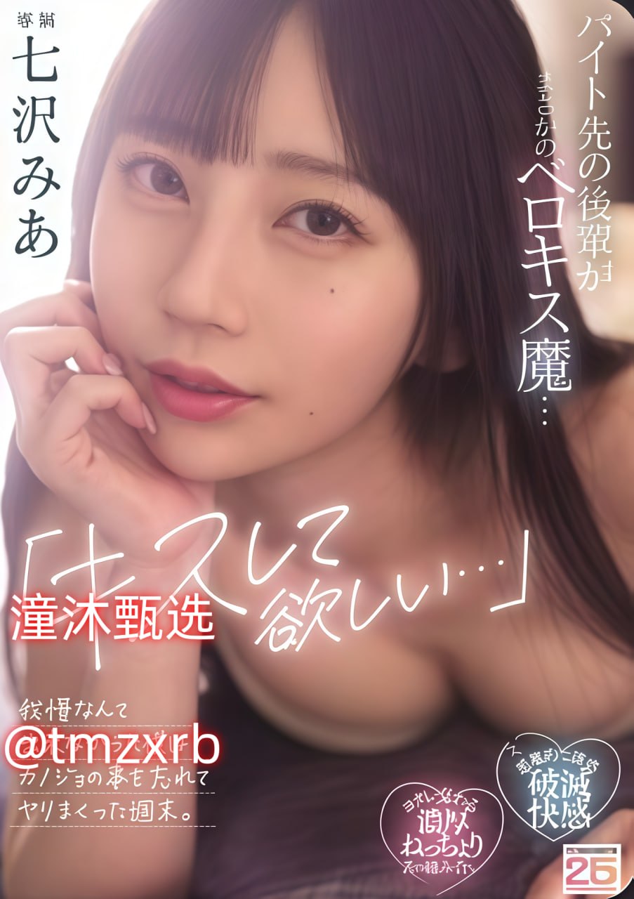 人妻换人妻互换A片爽文-高清中字免费高清观看メイリン モデルコレクション メ